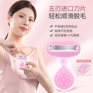 Women's Shaver, Manual Hair Removal Knife, Non-Sensory Leg Hair Shaver, Women's Armpit Hair Shaver, No Black Spots Left, Easy to Carry