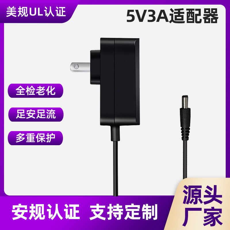 5V3A Docking Station TYPE-C Splitter Adapter ULFCC5V18WHUB Hub Power Supply US Gauge