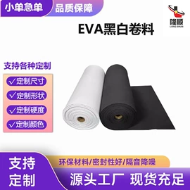 辅助包装材料;工业产品胶带;办公用品胶带