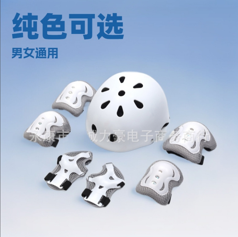 Children's Adjustable Ski Climbing Helmet Street Dance Drifting Helmet Outdoor Sports Knee Protector Seven-Piece Set