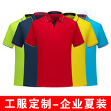 Футболка polo для работы, с услугой печати логотипа, с вышивкой