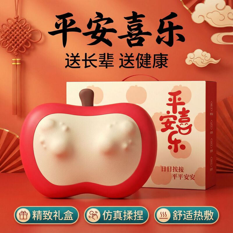 Mother's Day Gift for Mom: Healthy Cervical Spine Massager, Pillow for Shoulder, Neck, and Back - Red Apple Pillow Mother's Day Gift for Mom: Healthy Cervical Spine Massager, Pillow for Shoulder, Neck, and Back - Red Apple Pillow