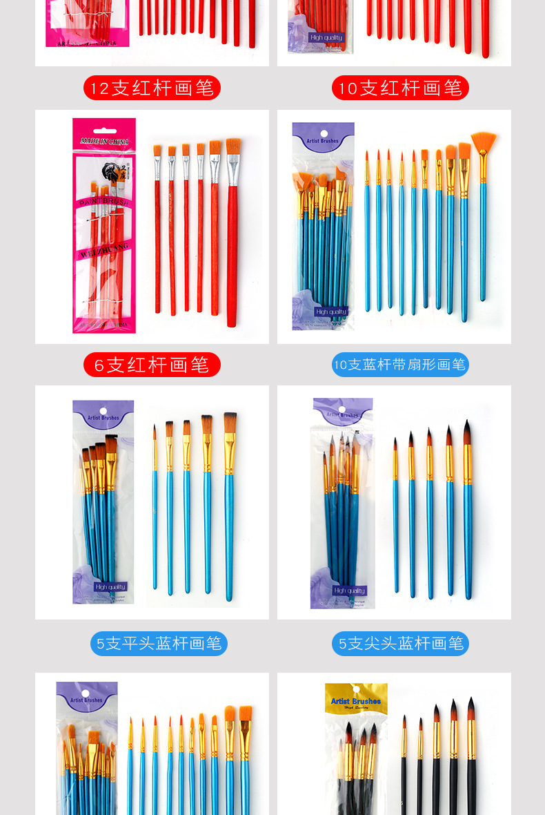 Cross-border wholesale nylon gouache watercolor paint brush oil paint brush set red handle blue handle black handle acrylic paint brush