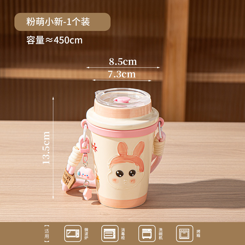 Taza de cerámica de alto valor facial, taza de té de leche encantadora, taza de paja para niñas, boca de bebida directa con cubierta, cuerdas para estudiantes para llevar
