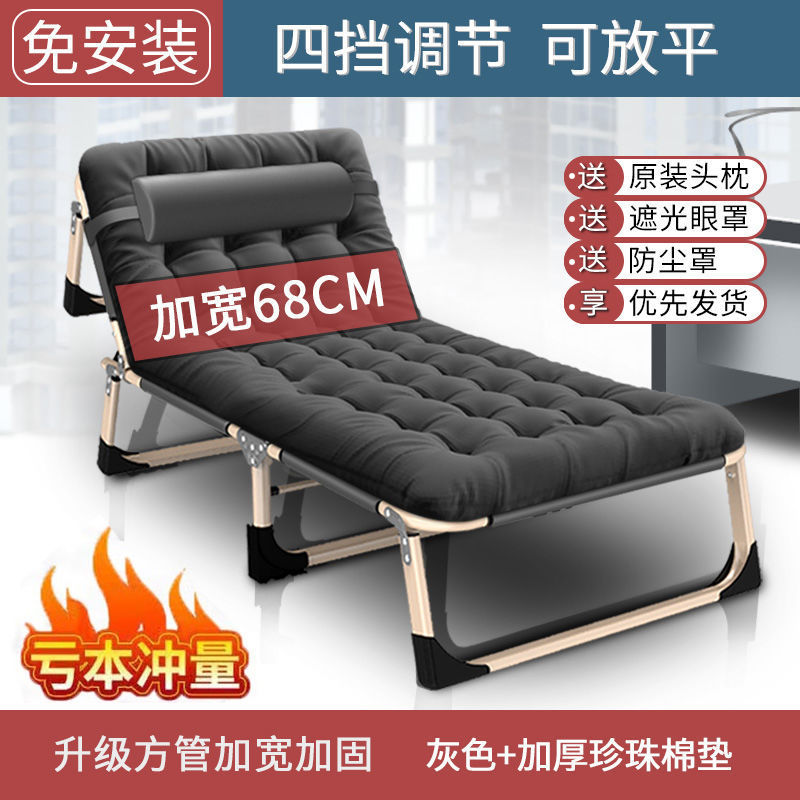 [Cama plegable reforzada] Cama individual para el almuerzo, sillón multifuncional para el hogar, oficina plegable, casa de lectura para adultos