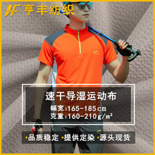 �ؼ۷�ɹ�޸��ٸ���ײ������ܲ��������е�ʪ������֯�˶�����