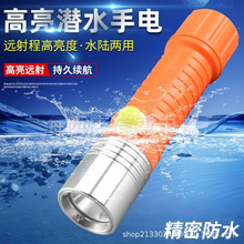 ���I��ˮ�������ͲLED����ȫ��ˮ���ҹ��ˮ�����I������b��