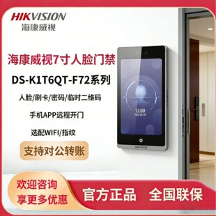 ������ҕDS-K1T6QT-F72M��Ę�R�e�T��һ�w�C����ˢĘ�T��ϵ�y���b