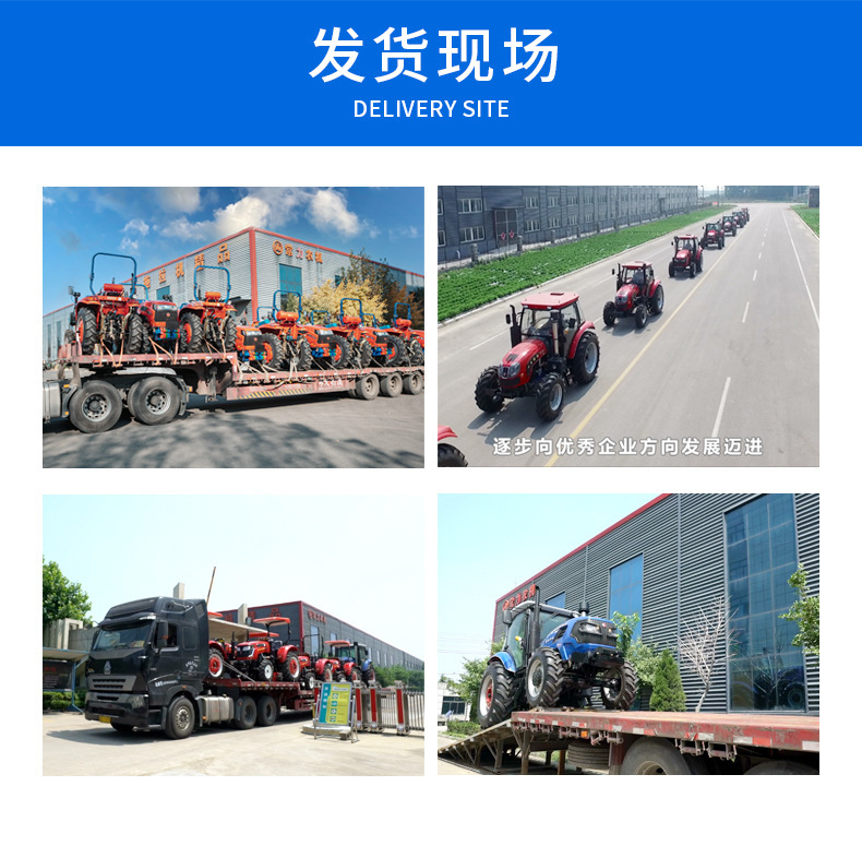 常力504四輪拖拉機 (2).jpg