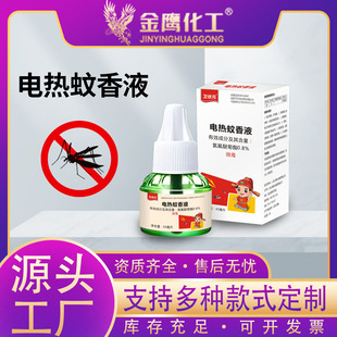 �l��Ԫ�S��늟�����Һ�oζ�ͼ����҃����ˮ���������a��Һ���l