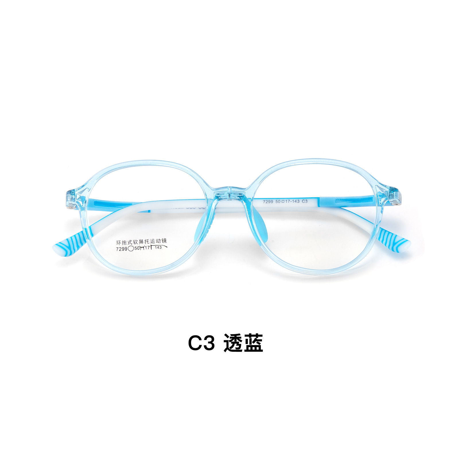 Los niños y adolescentes protección del medio ambiente deportes TR gafas marco antideslizante de silicona almohadilla de la nariz anti-alergia puede ser equipado con miopía Danyang lote