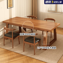 简约餐桌家用小户型饭桌餐厅长桌长方形吃饭桌子客厅长条桌椅组合