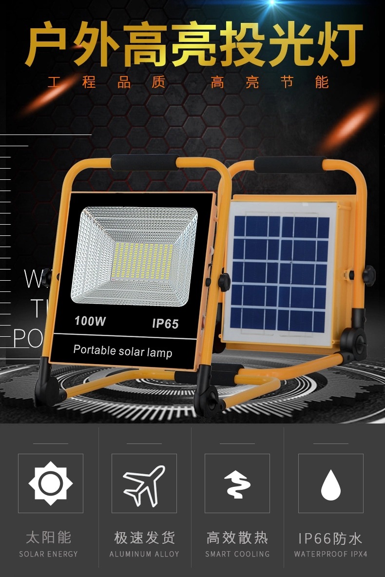 QQ图片20210706113146