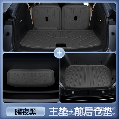 Trunk Mat: Surrounded by Tpe Car Special - letao-l90-yao-ye-black-upgraded-tpe-main-pad-backrest-front-and-rear-compartment-pad-one-piece