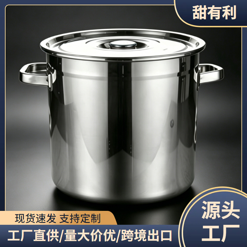 不锈钢圆汤桶加厚带盖酒店食堂商用卤水桶电磁炉通用加高加深汤锅