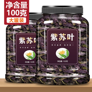 �����K�~���rʳ����ș��500g��ʳ��ˮ���_�Ĺ�Ч�{��ȥ�����K�~��