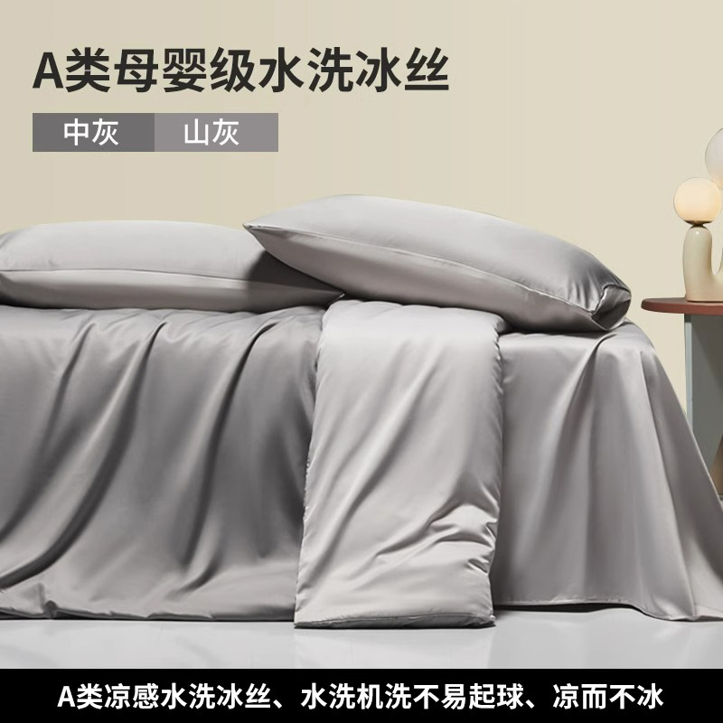 Cama de lujo ligera de cuatro piezas cubierta de colcha de cama de alta calidad de una sola pieza cubierta de colcha de cama de tres piezas cubierta de colcha de cama de alta gama
