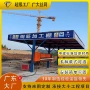 定型防护施工拼装式安全通道