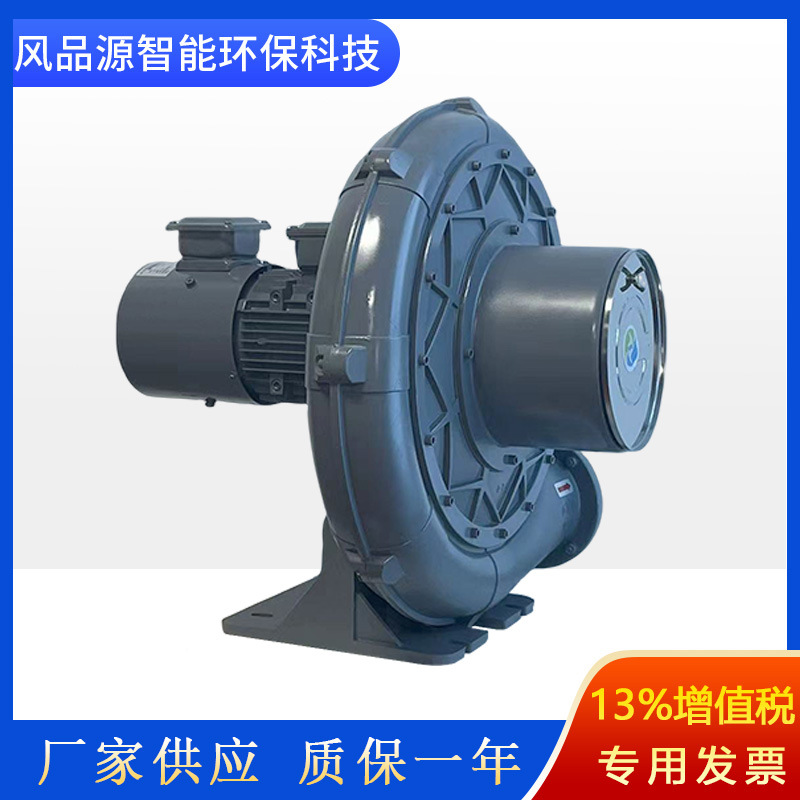 TB-100-1.5KW变频透浦鼓风机防爆中压风机生物发酵送风铝合金风泵