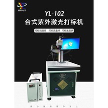 蓝牙耳机打标刻字工厂流水线雕刻产品文字LOGO 无线蓝牙刻字DIY