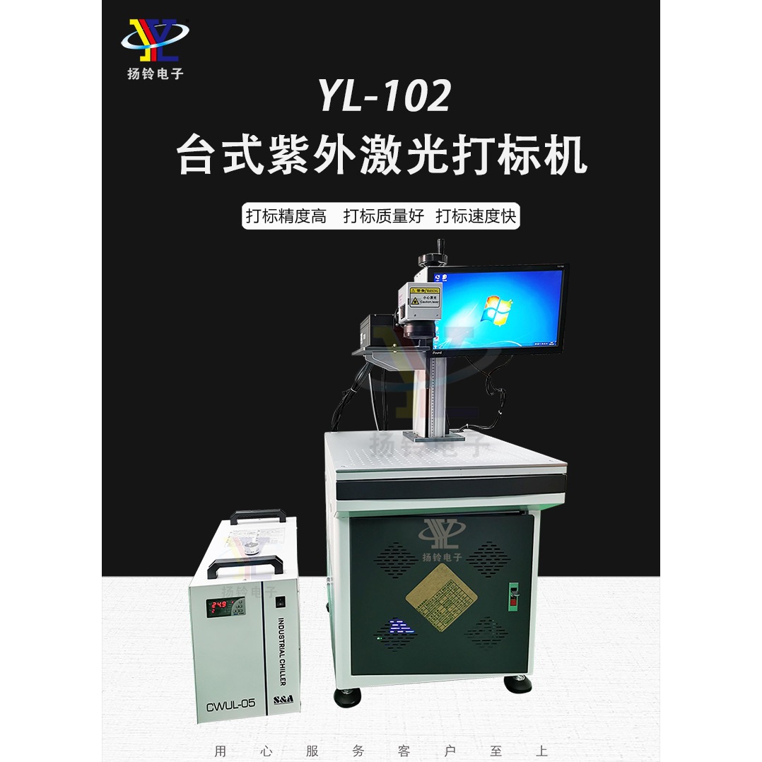 蓝牙耳机打标刻字工厂流水线雕刻产品文字LOGO 无线蓝牙刻字DIY