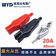 20A�����ȫ���{�~�A �yԇ�A ���ɊA 늊A ��̖�o���{�~�A 80mm