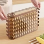 速冻托盘冰箱存储盒