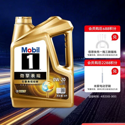 0W-20 4L Sq Fully – Gasoline Engine Oil