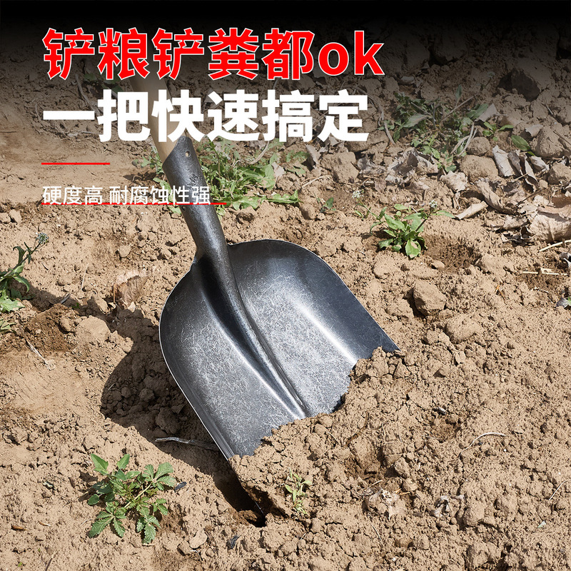 Jinbao マンガン鋼シャベル、厚みのある先の広い石炭シャベル、野菜栽培用マンガン鋼シャベル、庭の消防植栽シャベル、屋外石炭シャベル、農業用|undefined