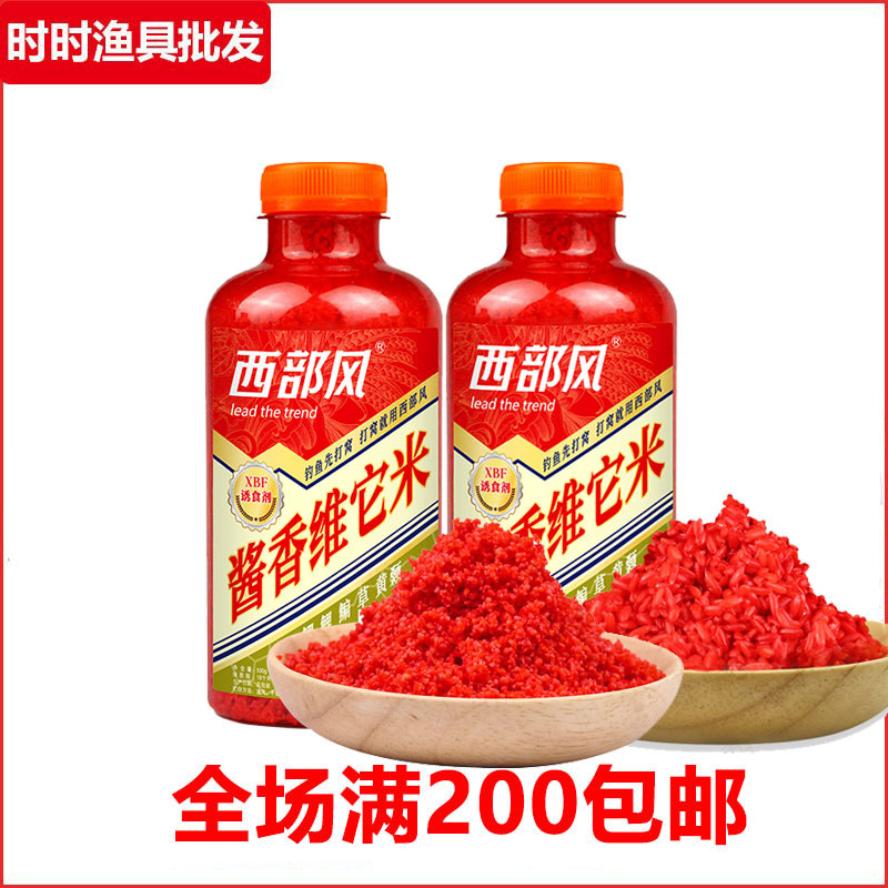 西部风老坛维它米野钓鲫鱼窝料酱香味发酵酒米浓香味维他米鱼饵料