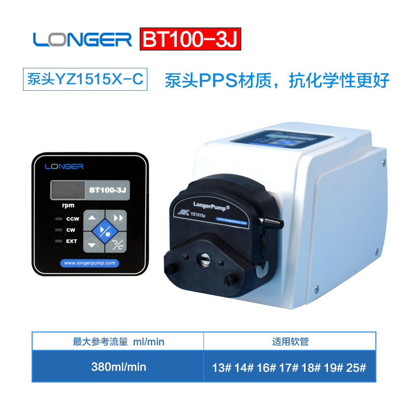 Bt100-3j+yz1515x-c pump head