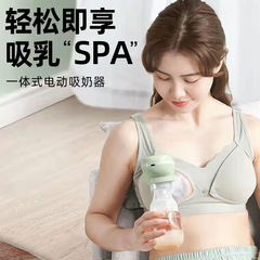 DEAREVERY Electric Breast Pump Integrated Handheld Squeeze Nipple Cream with Silicone Automatic Massage Lactation Manufacturer Wholesale
