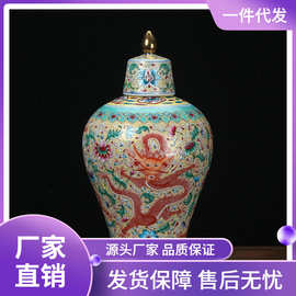 景德镇陶瓷器花瓶 仿古手绘珐琅彩粉彩腾龙将军罐梅瓶花瓶摆件设