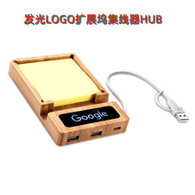 ����hub�������⚤�������l��led���ռ{����ľ�Uչ�]2.0�־���ӆ
