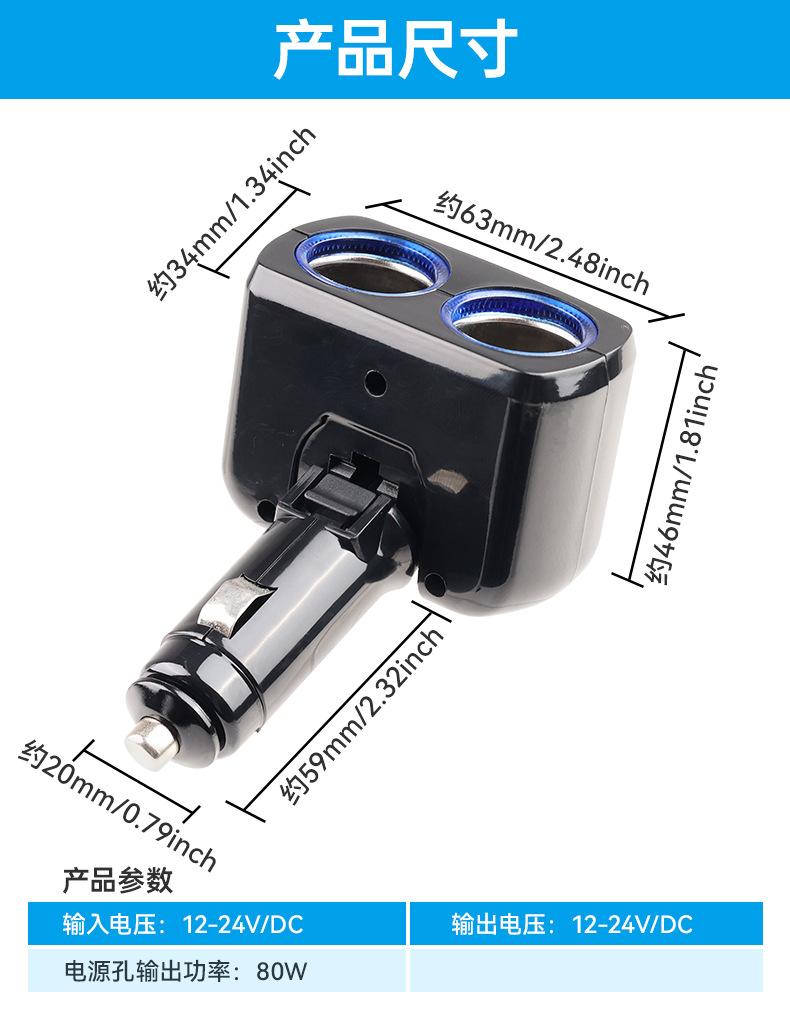 Shunwei car two-hole cigarette lighter one minute two cigarette lighter socket car cigarette lighter distributor car power distribution plug