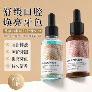 Tilting Coconut Rose Oral Essential Oil Mouthwash Deodorant Lasting Fragrance Cleaning Oral Care Portable Bacteriostatic Gargle