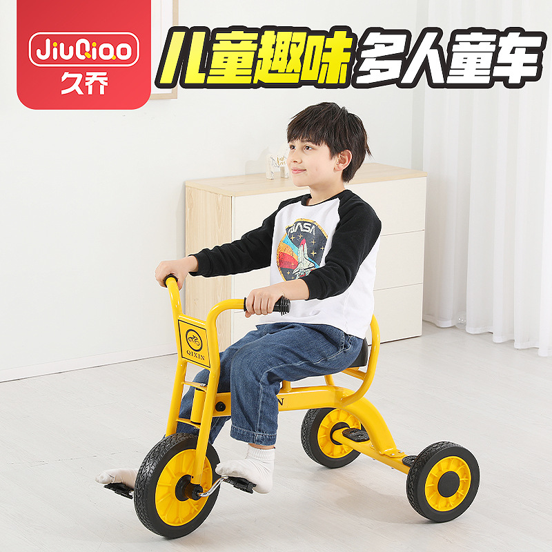 Kindergarten Children's Tricycle Outdoor Sports Equipment Baby Stroller Outdoor Toys Interactive Games