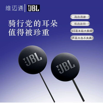 Motorcycle Helmet Headset — headset full-face helmet