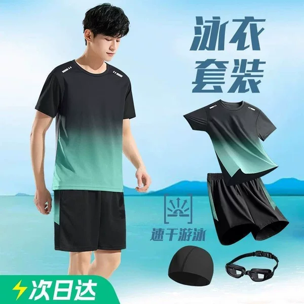 Men's Swimsuit Set, Youth Swimming Trunks, New Swimming Gear, Boys' Junior High School Students' Large Size Loose Quick-Drying Tops