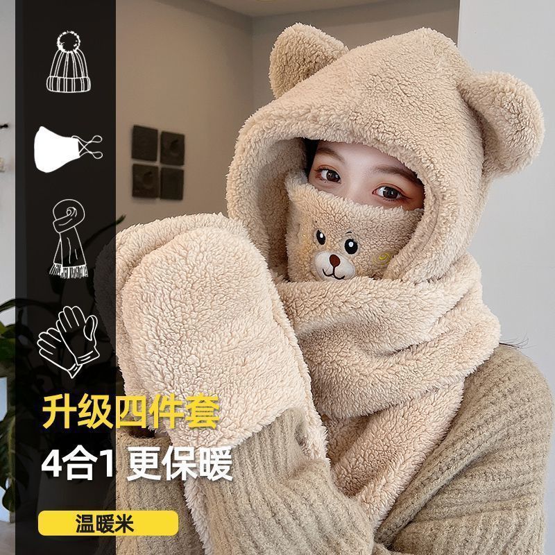 クマの帽子とスカーフオールインワン女性の秋と冬かわいい学生サイクリングぬいぐるみ暖かい耳保護フード付きマスクスカーフ|undefined