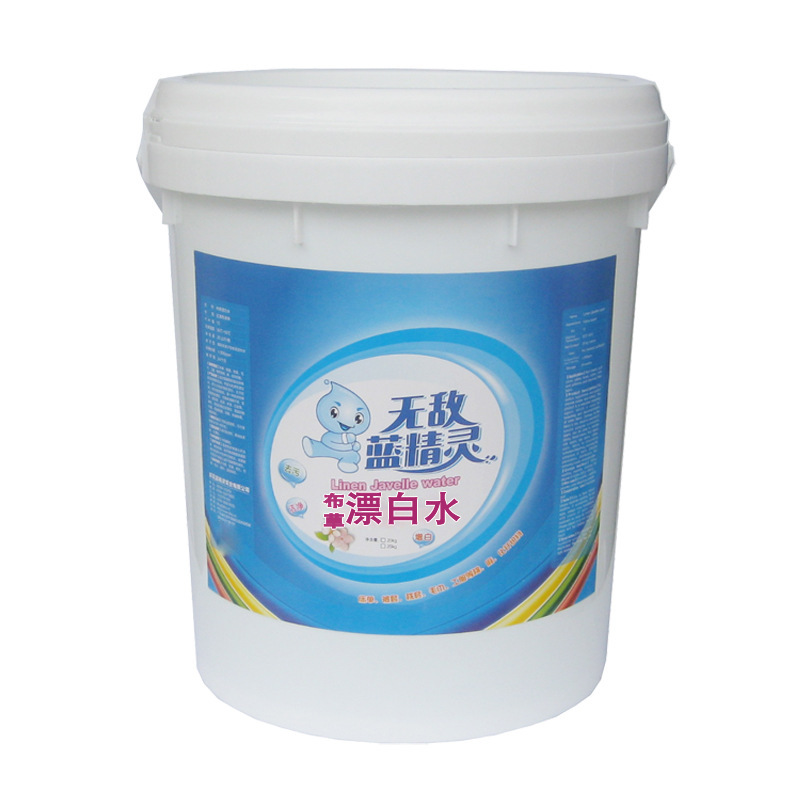 工業用漂白水卸売りホテル布草衣類漂白剤商用バケツ入り工業衣類漂白液20kg入り|undefined