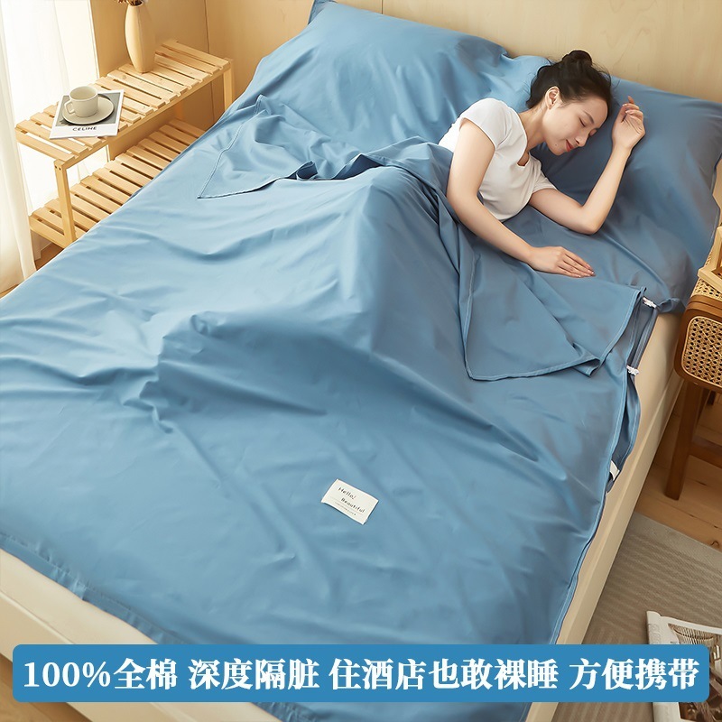 ホテル滞在用防汚寝袋、旅行用シーツと掛け布団カバー、旅行用ポータブル3点セット、出張用4点セット|undefined