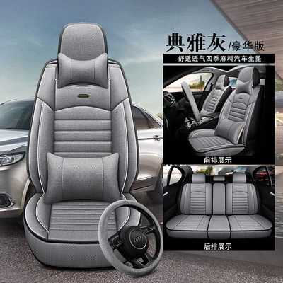 Car seat cushion full set Four Seasons Pad - elegant-gray-deluxe-edition-with-square-3