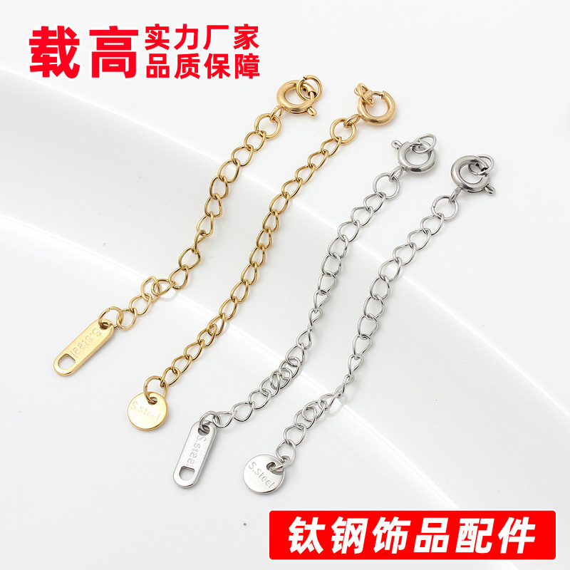 Non-Fading 304 Titanium Steel Stainless Steel Vacuum Plated 18K Gold Extension Chain Spring Buckle Extended Chain Tail Chain Accessories