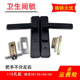 不锈钢无钥匙卫生间门锁厨房间通用厕所门阳台门通用型门把手拉手