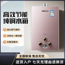 ú����bҺ��ʯ�͚��ˮ����Ȼ��늳ؿ�Ų�늿�-12Lһ�����]