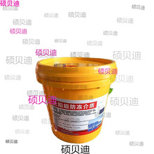 Һ������Һ��Ͱ��ˮ��ѭ�h̫��ܱ������������ܽ��|�ڒ�ʽ����