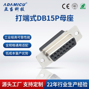 ���ʽDB15Pĸ�^D?SUB�B��������ʽDB?DP?DR���D?SUB����