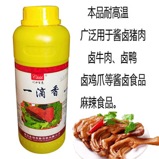 ���ڰٻ�һ������ζ�����㾫�u����Ʒ�����C�׾���������{ζ��