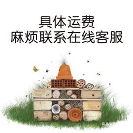 大型昆虫旅馆昆虫屋幼儿园营地木屋景区户外地产景观装饰山垒德株